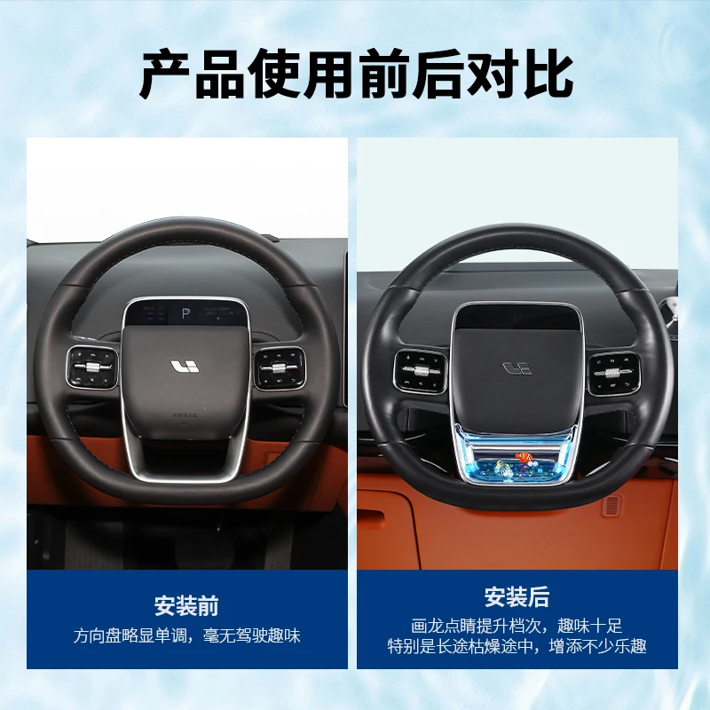 For Lixiang L6 L7 L8 L9 car accessories steering wheel protective cover interior decoration ling accessories center console