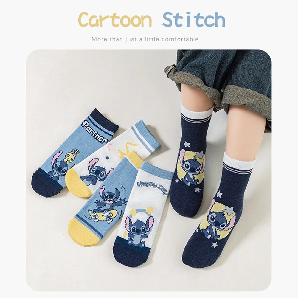 Sokkencollectie met gestikte print - A-klasse gekamd katoen met vochtafvoerende, antibacteriële en niet-bindende manchet