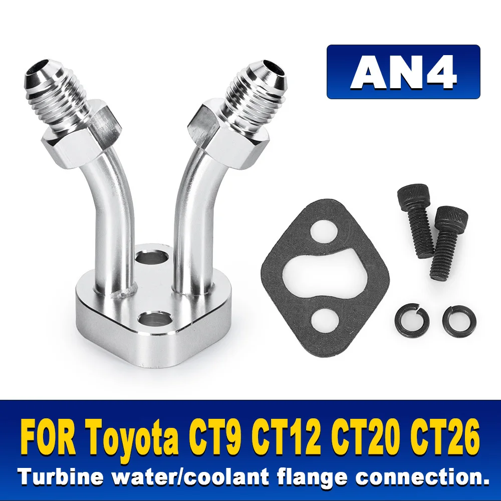 AN4 Aluminum Flange For Toyota CT9 CT12 CT20 CT26  Car Turbo Coolant Flange Fitting With Gasket Bolt