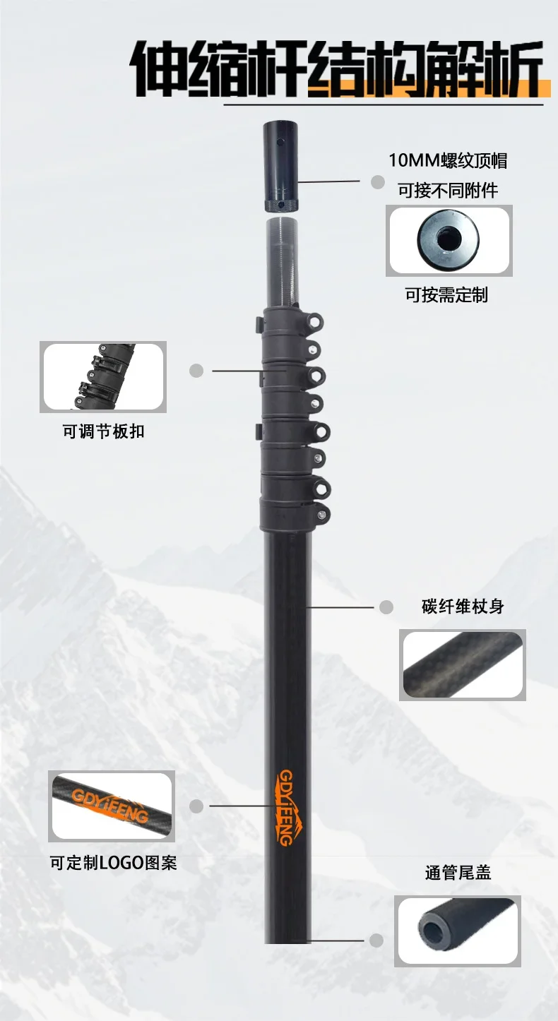 2026 10m Carbon fiber telescopic rod multi-section lengthening adjustable picking rod