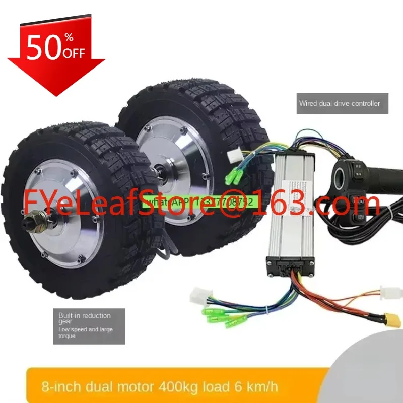 low speed high torque robot dining car, tool rail, electric pallet 8-inch toothed DC brushless wheel hub motor