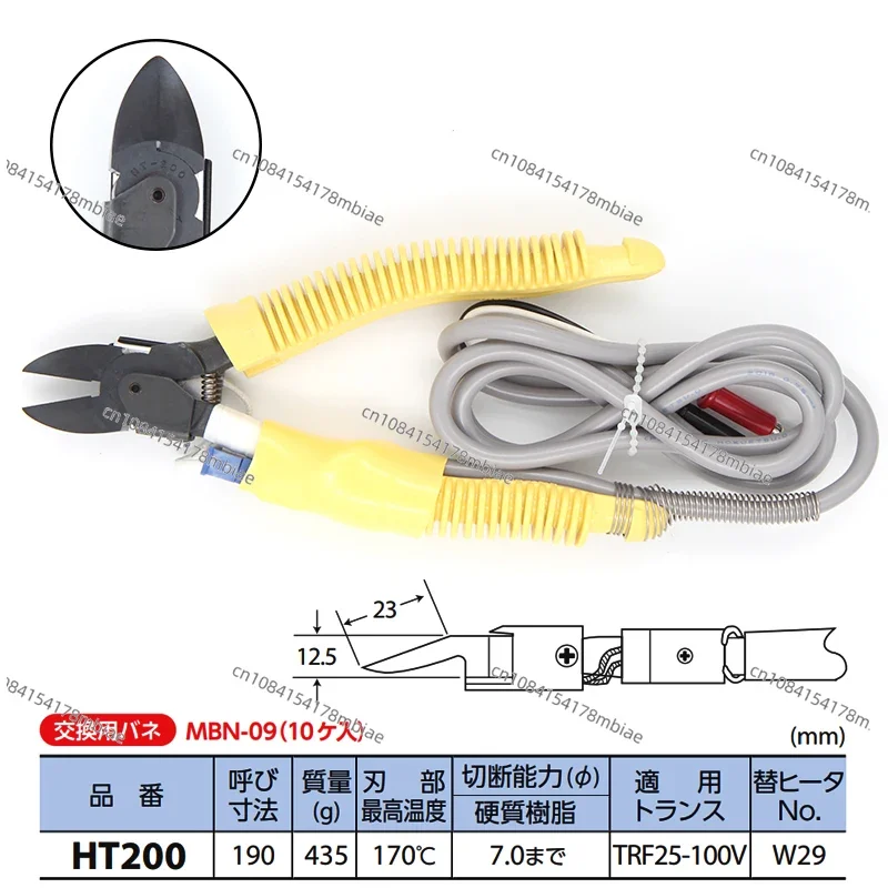 For  Japanese MERRY Quick Electric Scissors HT-180/200/170/130/140 Heating Scissors