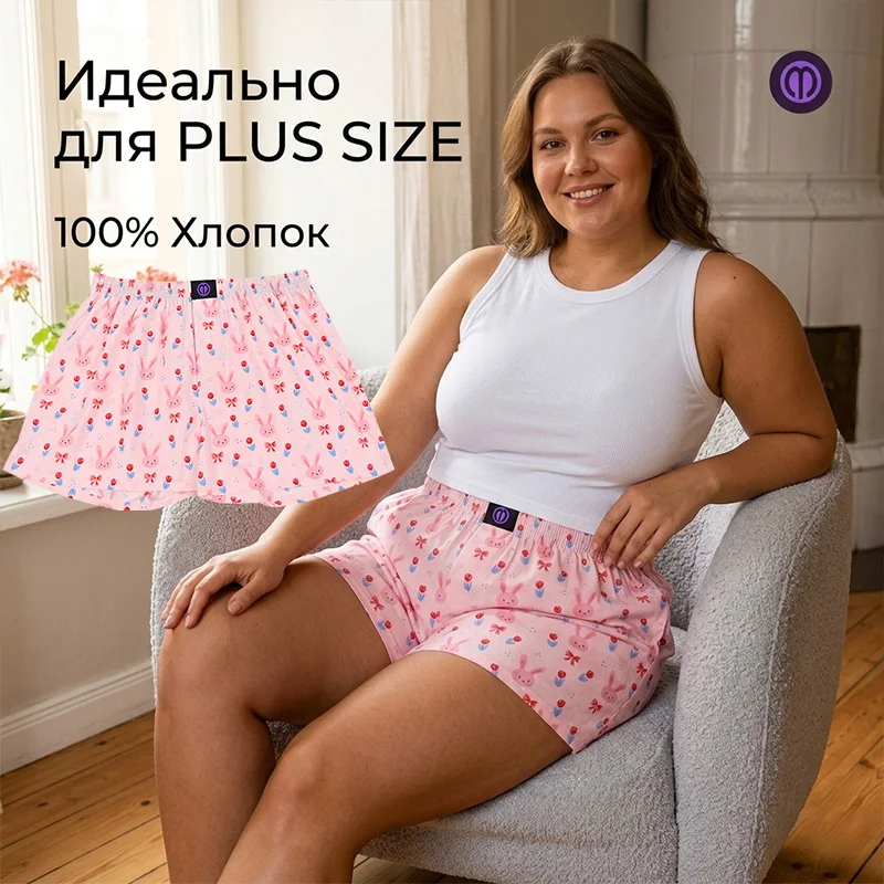 

Russia Women's Cotton Aro Pants Loose Boxer Shorts Pink Skeleton Soft Elastic Waist Summer Home Daily Wear Comfort