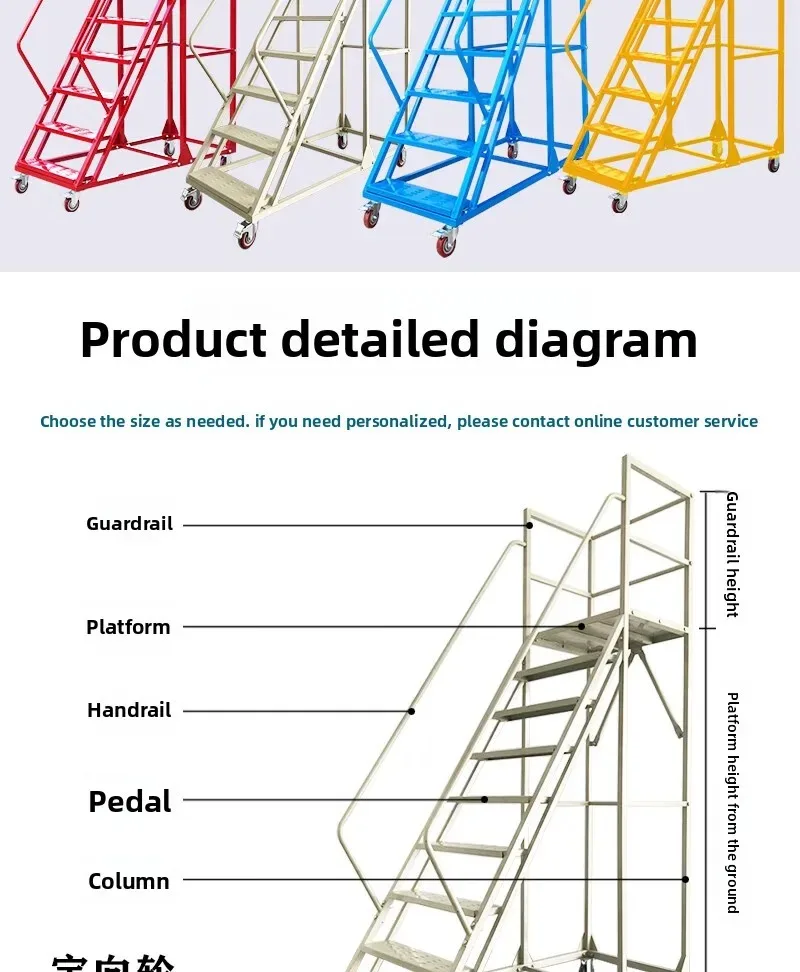 Warehouse climbing ladder Warehouse shopping mall supermarket tally ladder Movable platform ladder Warehouse climbing