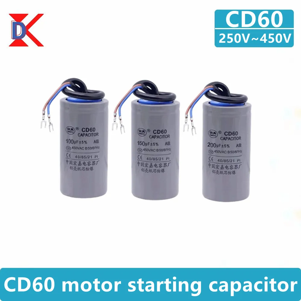 CD60 Motor Run Capacitors 250V 450V 50UF 75UF 100UF 150UF 200UF 250UF 300UF 350UF 400UF 450UF 500UF Start Water Pump Washer