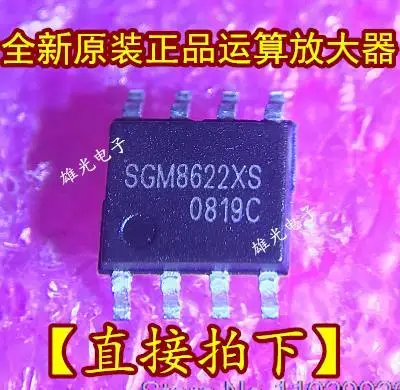 10PCS/LOT SGM8622 SGM8622XS/TR SOP8/