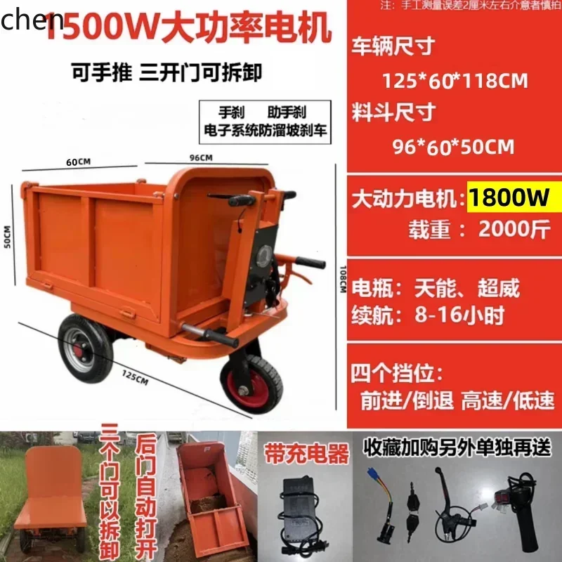 A1 construction electric trolley gray bucket truck construction site tipping truck sand breeding material flat truck