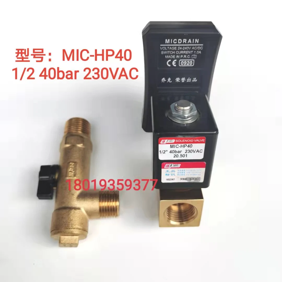 MIC-A MIC-B MIC-HP40 HP80 original, automatic electronic drain valve for air compressor