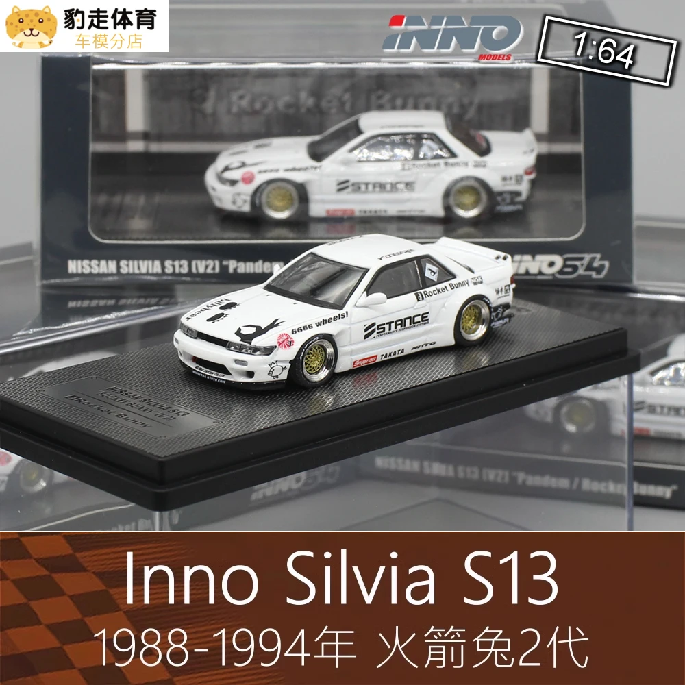 INNO1:64 Nissan Silvia S13 Pandem V2 Diecast Model Car Kids Toys Gift