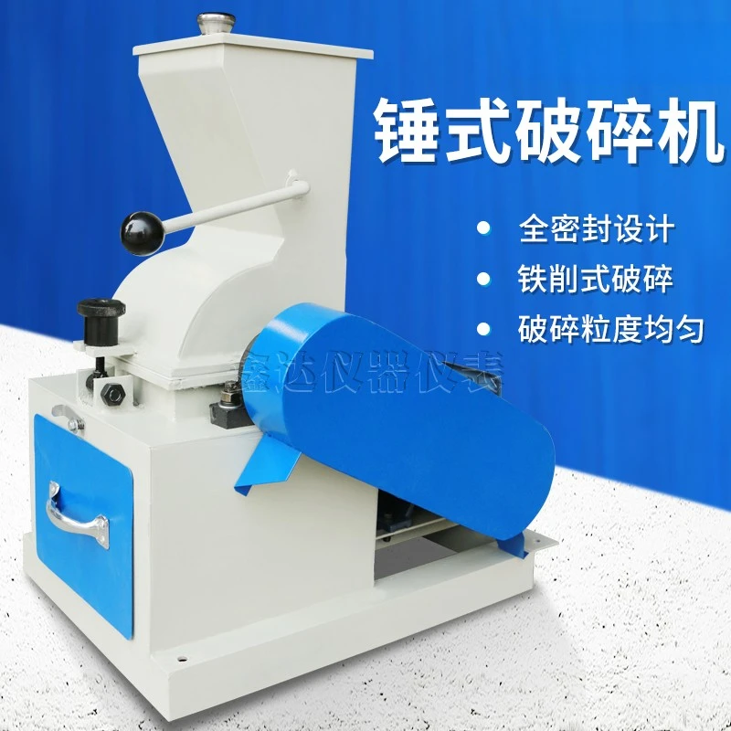 Hammer Crusher Small Brick Coal Gangue Laboratory Crusher Hammer