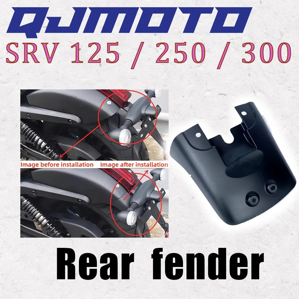 

For QJMOTO SRV300 SRV125 SRV250 SRV 125/250/300 rear fender custom extended splash guard fender extension rod