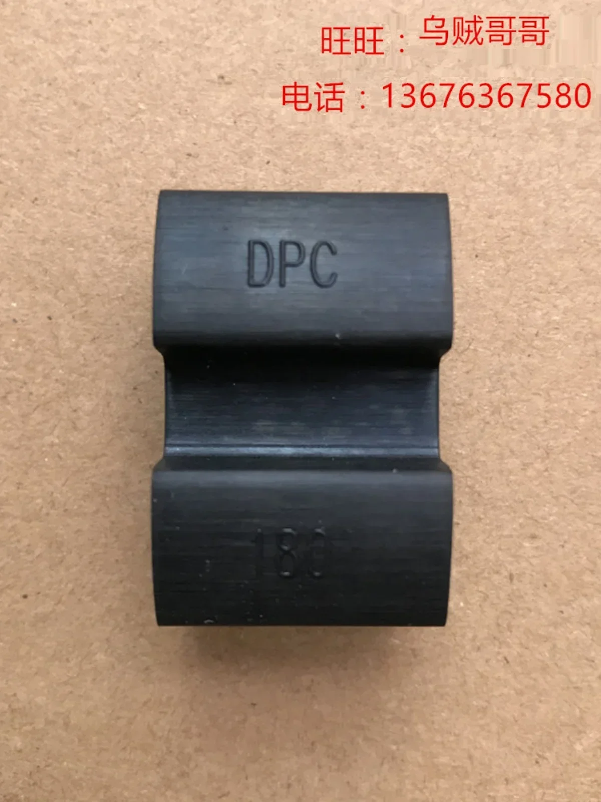 Replace Flender Elastic Block H68/80/95/110/125/140/160/180/200/225 pairs of wheel glue