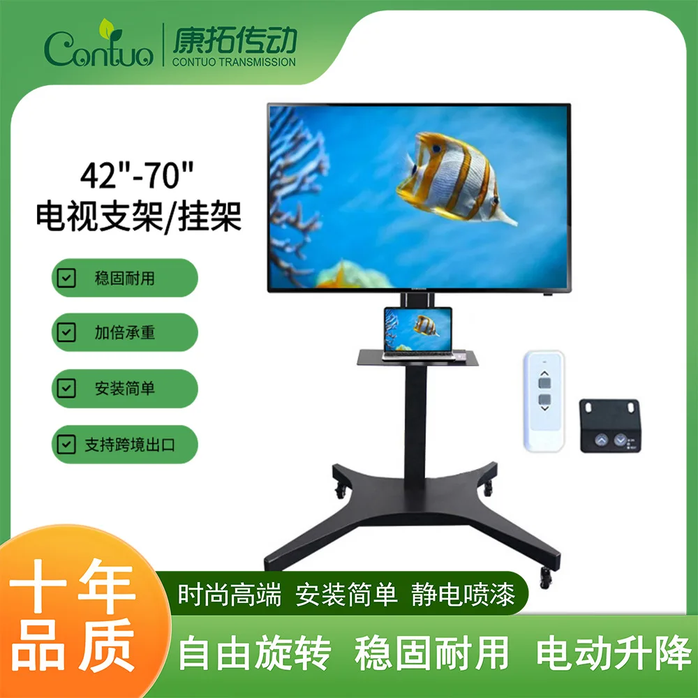 Tv Bracket Tv Mobil… - image