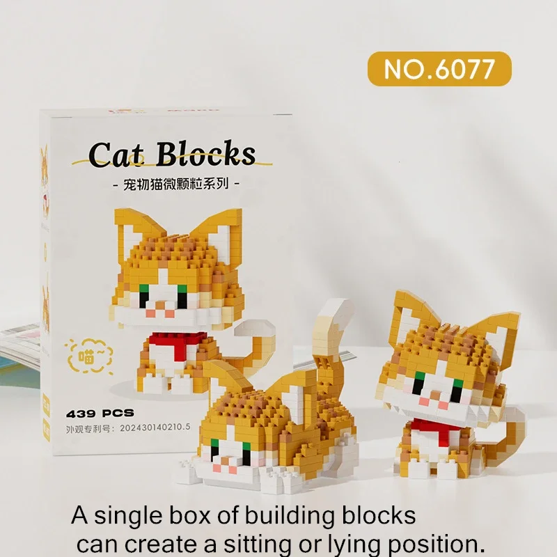 Cute Cat Meow Series Tiny Particle Orange Cat Building Blocks Ragdoll Silver Gradient Cow Building Block Toy