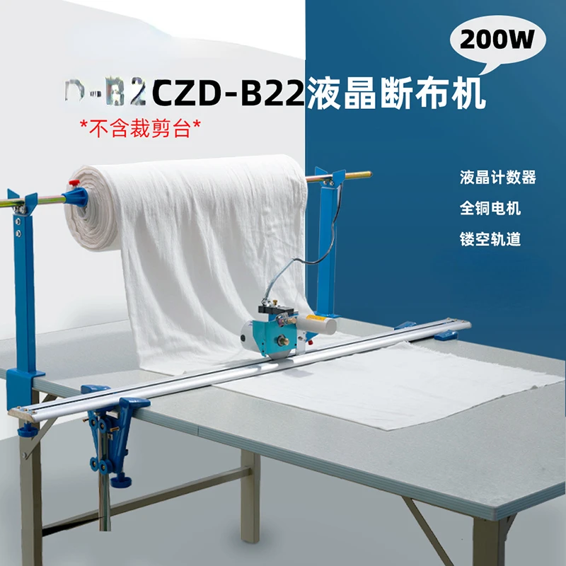 

Cloth Cutting Machine Full-Automatic Rail-Type Cloth Slitting Machine Cutting Machine Cloth Cutting Machine Save Warmer