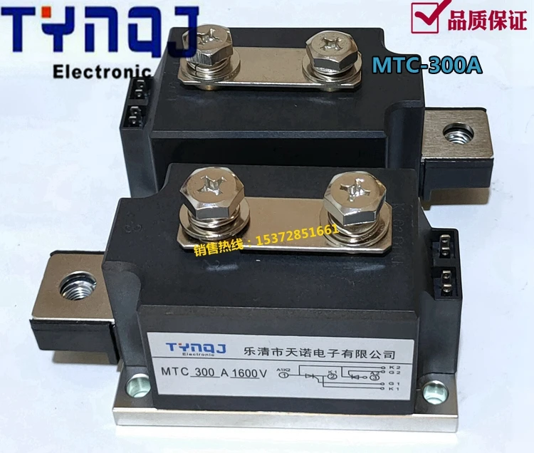 Thyristor Module Bidirectional Reverse Parallel Thyristor MTC250A300A-1600V High-power Power Regulator