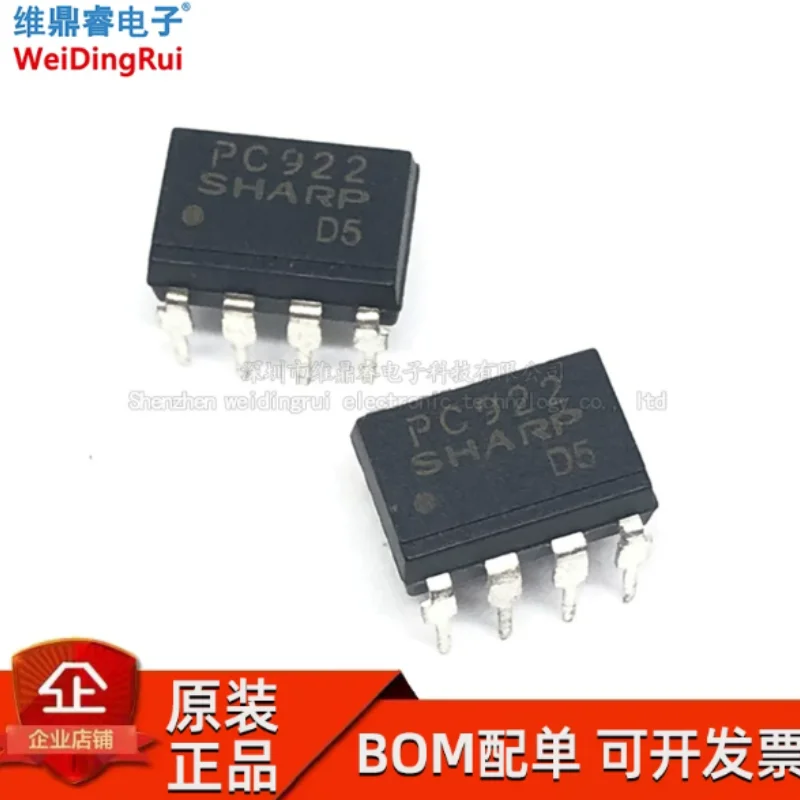 PC922 922 Optocoupler Patch SOP8 Optical Isolator Optoelectronic Coupling Integrated Block Chip