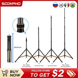 Soonpho 2.2 2.7m Tripod LS-255C LS-285C Photography Light Stand Outdoor Portable Lamp Holder Tripod For Godox Flash DSLR Softbox