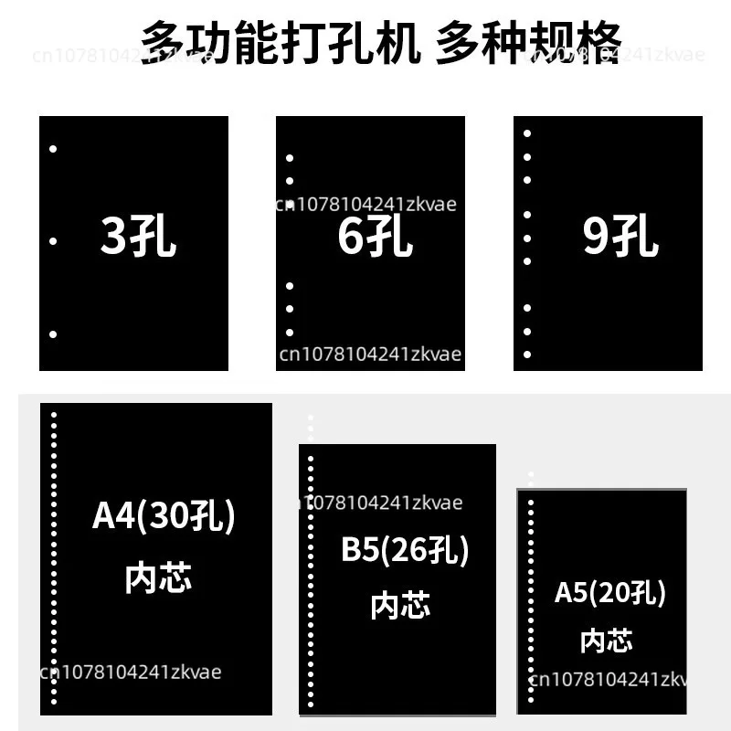 3018  knife loose-leaf ring binding clock in machine A4 30 holes B5 26 holes A5 20 holes