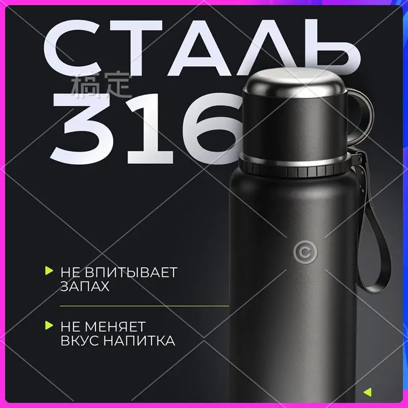 

AUU-Insulated Mug Large Capacity Frosted Tea Separation Bottle Nsulated Water Bottle