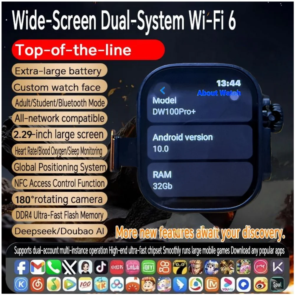 

DW100 Pro plus Smartwatch Touch ID 5G Full Netcom 2.29inch Amoled Smart Watch With 32+1024GB ROM Free Download App WIFI GPS WIFI