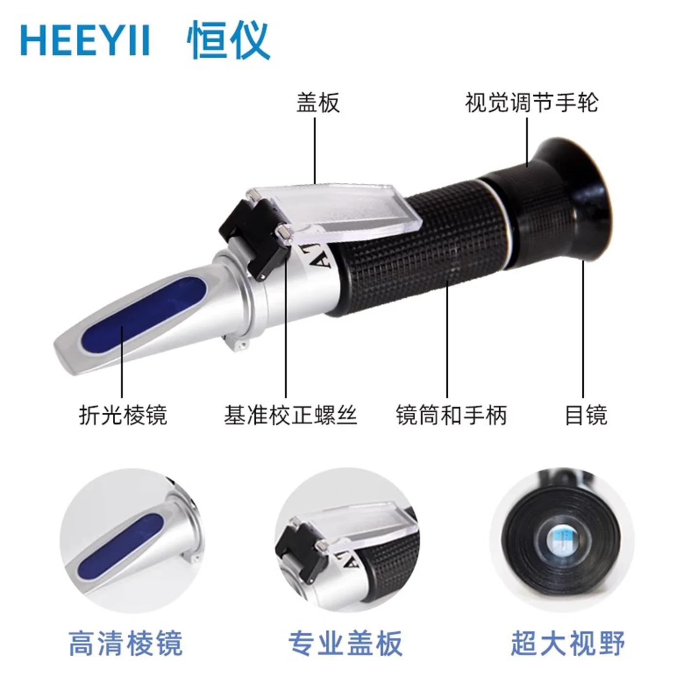 Antifreeze freezing point detector,automotive urea concentration tester,ethylene glycol methanol glass water concentration meter
