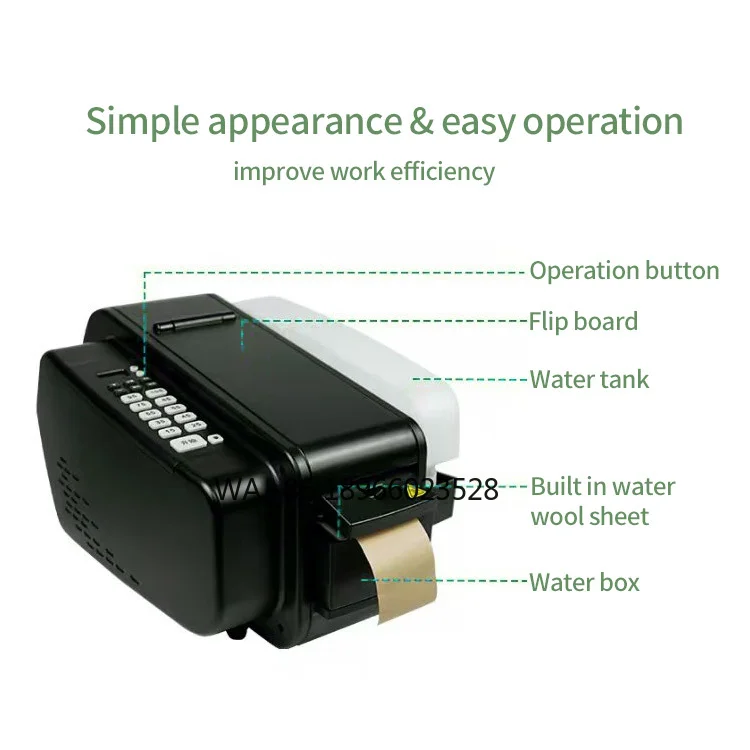 

Automatic Electric Water-activated Tape Dispenser Packing Tape Dispenser Automatic Kraft Paper Tape Dispenser