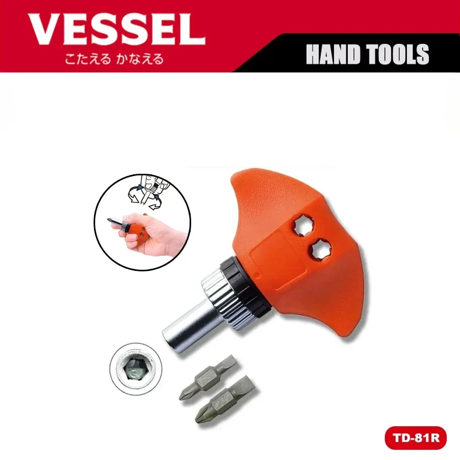 VESSEL Tools Ratchet Screwdriver Bit Imported Multifunctional Forward and Reverse Quick Hardened Screwdriver Bit Set TD-81R