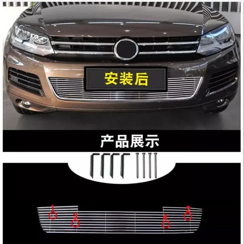 

2011-2013 for Volkswagen Touareg Quality Stainless steel Car front bumper Mesh Grille Around Trim Racing Grills