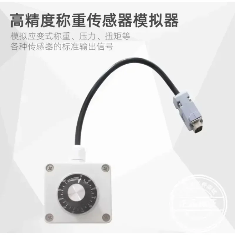 Loadometer sensor simulator / XK3190A9 XK3190-A9 weighing display signal source / weighbridge necessary tools