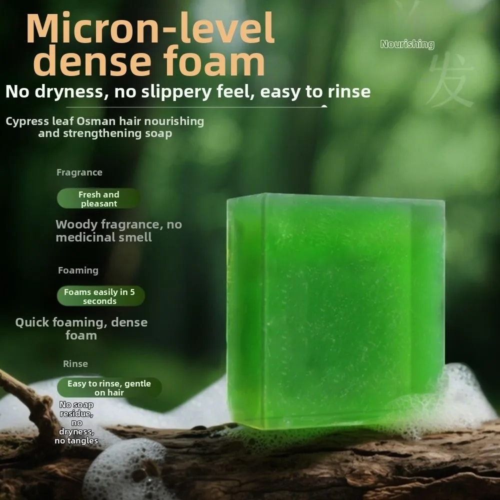 

Новый шампунь для натуральных волос, питательный шампунь для контроля жирности волос, Usman, шампунь для травы, пушистый и успокаивающий шампунь для фолликул, мыло