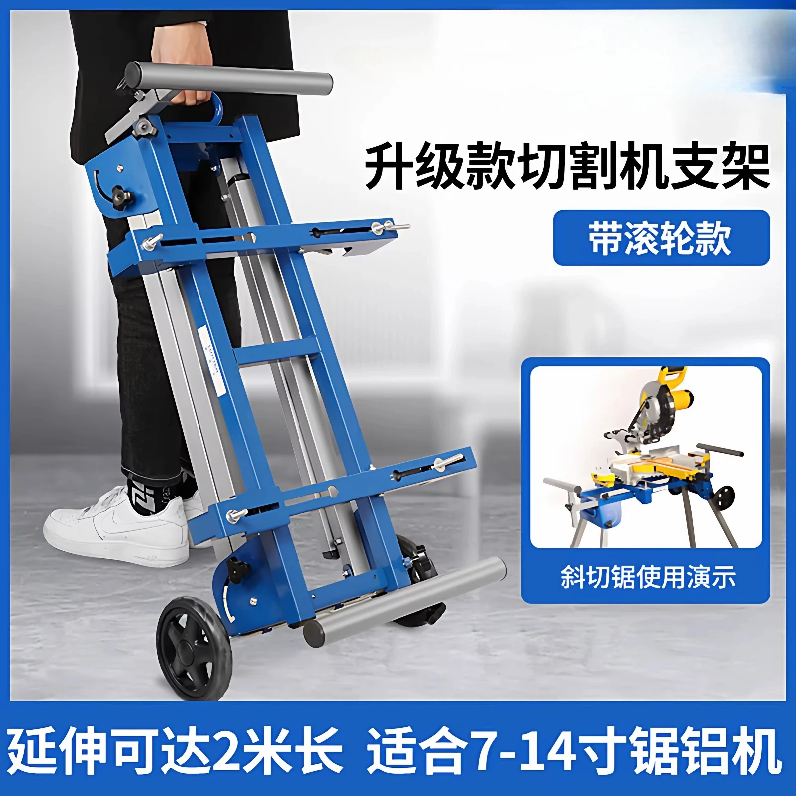 

Miter saw aluminum cutting machine, cutting machine stand, table saw for cutting large sheets, roller stand