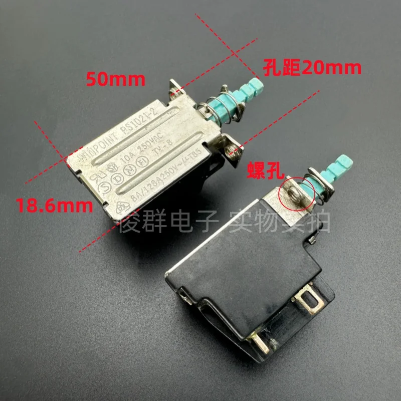 5PCS/ PS1021-2 TV-8 self-locking power switch button 10A250V power amplifier speaker