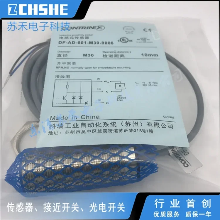 100% NEW DF-AD-601-M30-9006 proximity switch inductive three-wire NPN normally open sensor