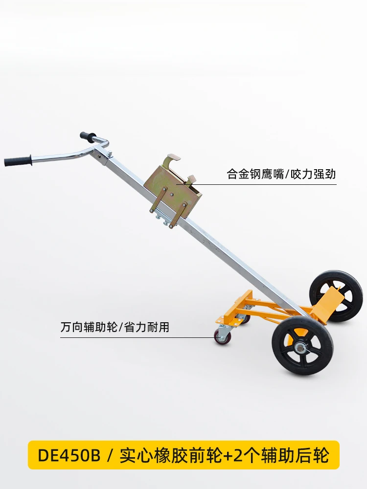 Manual oil drum truck Human eagle beak bite oil drum truck Trolley tool oil