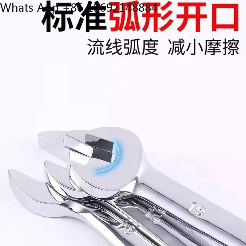 Double-head  Wrench for Shaking Head Chrome Vanadium Steel Sleeve Plum Blossom Wrench Multi-model Glossy Combination