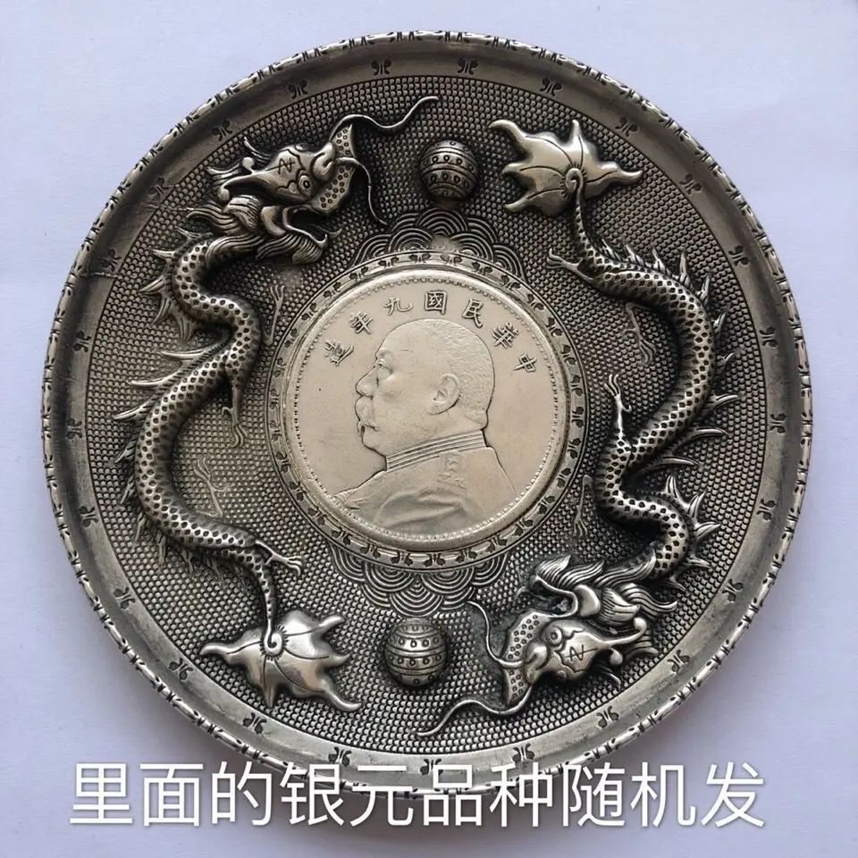 

9cm Republic of China Shuanglong Yuan Datou silver plate ashtray specials.