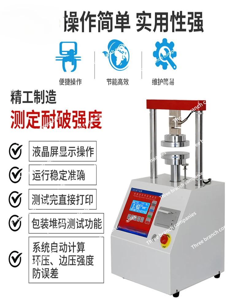 Cardboard Paper Tube Corrugated Adhesive Strength Compression Testing Instrument New Product