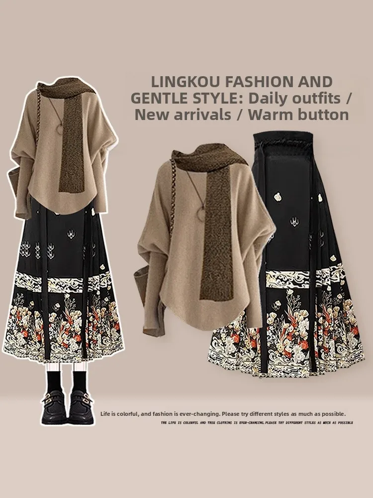 

Вязаный комплект из свитера и юбки миди для женщин: осенне-зимний повседневный стиль, модный, с высокой талией, с цветочным принтом, из двух предметов