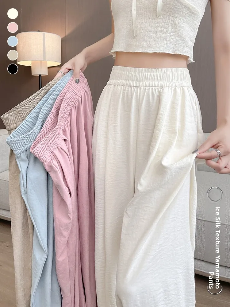 Pantaloni casual a gamba larga da donna a vita alta con texture dritta Sensation Summer New Sle versione coreana pantaloni lunghi alla moda