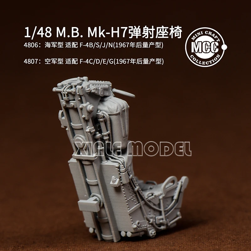 طباعة راتينج ثلاثية الأبعاد MCC، 4806 كحلي F-4B/S/J/N Air Force F-4C/D/E/F/G مقعد طرد 1/48 #4