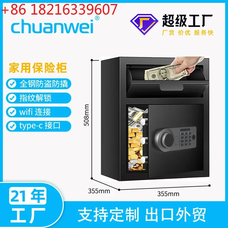 Home password key safe Hotel anti-theft safe Tipping bucket cabinet