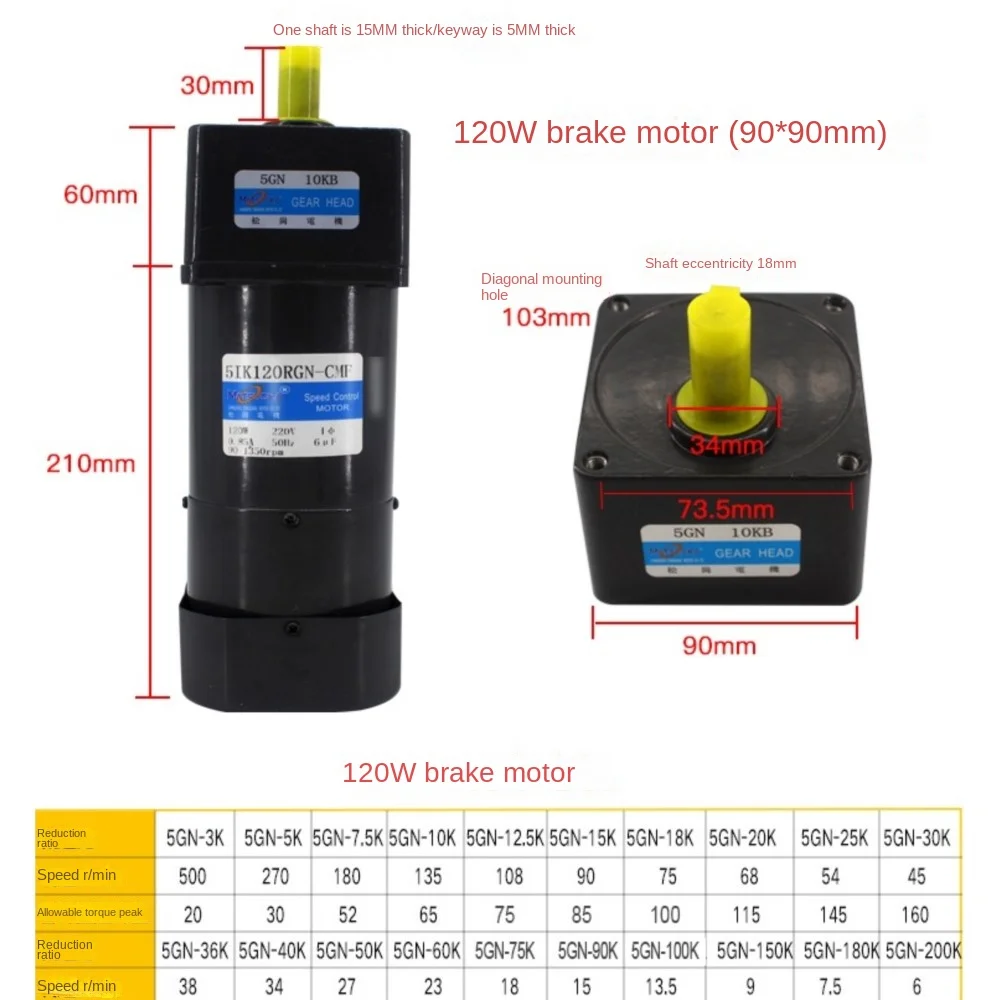 Brake Constant Speed Motor, Gear Infinitely Variable Speed AC 220V 120W Reduction Motor, Vertical And Horizontal