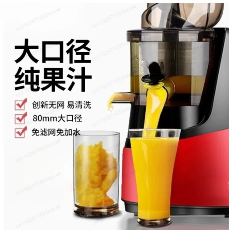 Juice residue separation Household multi-functional fruit Automatic small commercial juice machine Juice machine