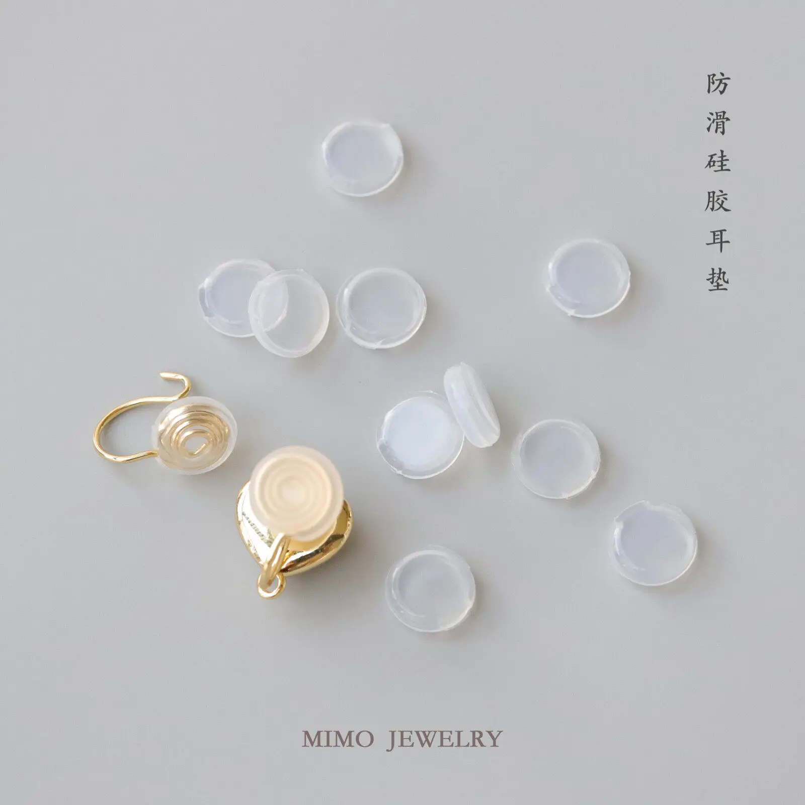 Mosquito Coil Disc Ear Clips Non-slip Pads Silicone Ear Pads Anti-Pain Muffs Soft Rubber Pads DIY Ear Clips Accessories