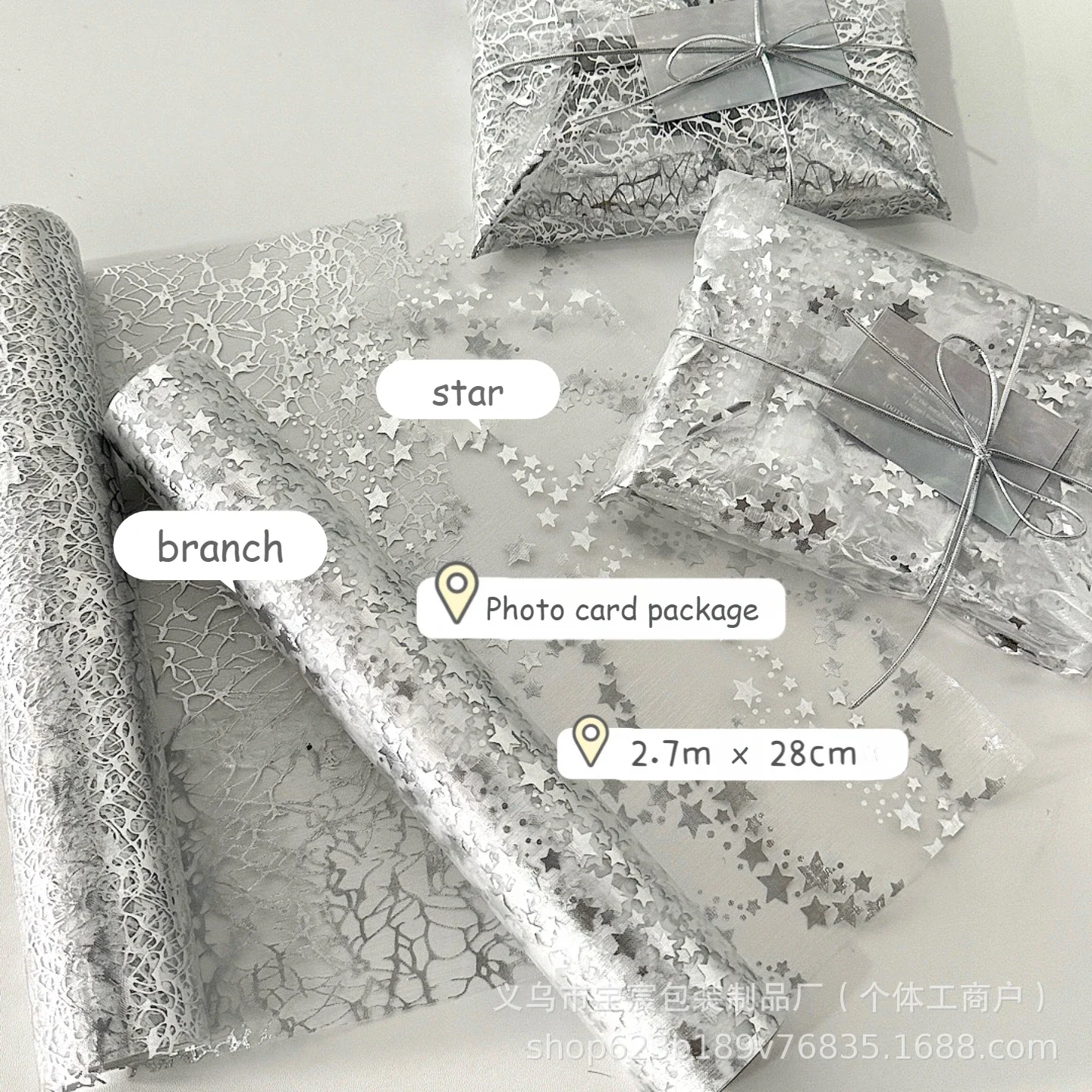 270*28cm Korean Chic Silver Star Advanced Sense Gauze Kpop 3-inch Photo Card DIY Packing Materials INS Package Decoration Mesh