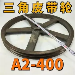 V-belt pulley 2A type 400mm cast iron belt pulley Diesel generator motor pulley motor V-belt pulley customized