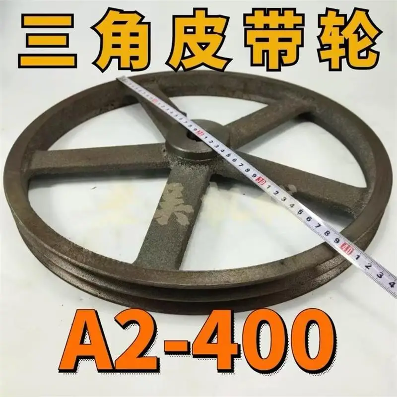 V-belt pulley 2A type 400mm cast iron belt pulley Diesel generator motor pulley motor V-belt pulley customized