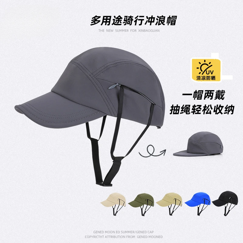 

Summer Sun Hat Outdoor Cycling Sun Protection Hat Men's Lightweight Breathable Baseball Cap Windproof Drawstring Surf Hat