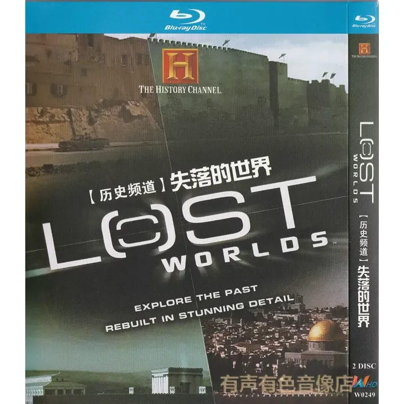 History Channel Documentary Lost World Genuine High Definition BD Blu Ray Disc 2 Discs